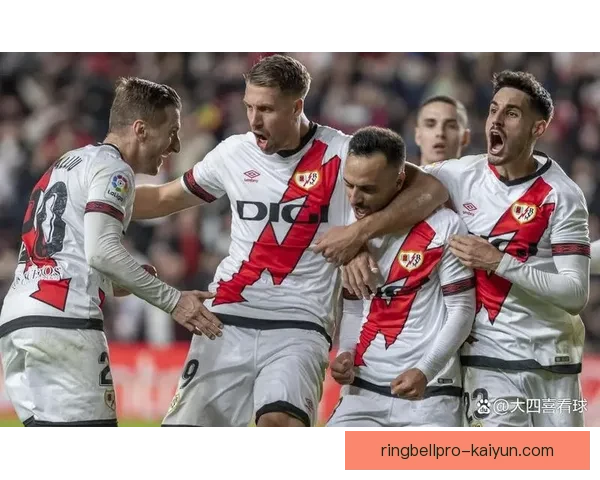 巴列卡诺主帅战术风格分析，球队表现稳健引人关注