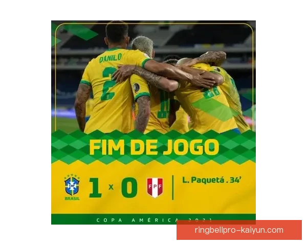 秘鲁队战术解析：近期表现稳健，攻防体系愈加成熟