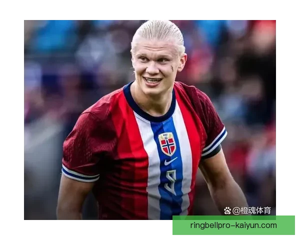 哈兰德状态回暖，但挪威无缘欧洲杯令人遗憾