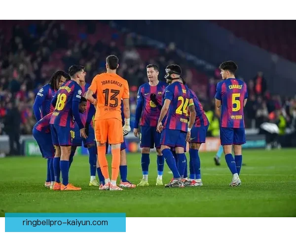 巴萨攻防平衡状态持续，近期表现稳健值得关注